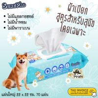 น้ำหอมปรับอากาศสำหรับสัตว์เลี้ยง ❣SurePad Dog Wipes ทิชชู่เปียกหมา ผ้าเปียกหมา แผ่นใหญ่ ไม่ขาดง่าย ไม่มีแอลกอฮอล์ ไม่มีน้ำหอม ลดกลิ่นเหม็น 70แผ่น✣