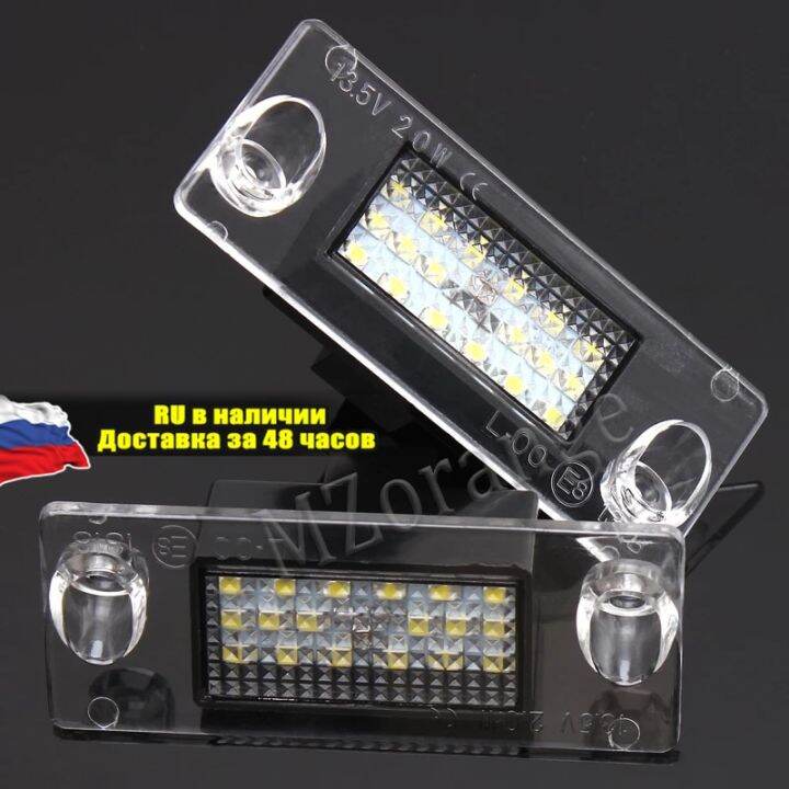 ไฟป้ายทะเบียน-led-1คู่สำหรับ-audi-a4-b5-96-01-s5-b5-s3-sportback-97-03-a4-s4-8d9943021โคมไฟแผ่นตัวเลข-avant