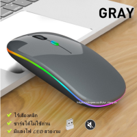 Daujai happy เมาส์ไร้สาย MI 2.4 GHz (Gray-RGB) มีไฟเรืองแสง 7 สีสลับกัน มีแบตในตัว พร้อมโหมดพักแบตประหยัดพลังงาน Wireless Mouse บลูทูธ Optical Rechargeable ปุ่มเงียบ เมาส์เมาส์ไร้สาย wireless Mouse Wireless เมาส์ wireless เมาส์ออปติคอล เมาส์ไวเลส