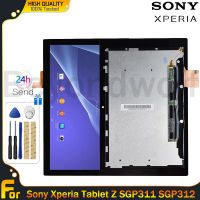 Beyondwolf SGP311 Sony Xperia Tablet Z 10.1นิ้วของแท้ SGP321 SGP312 SGP341จอแสดงผล LCD + แผงหน้าจอทัชสกรีนหน้าจอสัมผัสพร้อมอุปกรณ์ซ่อมฟรี