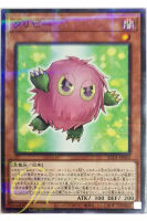 [AC01-JP002] Kuribee (Normal Parallel Rare)