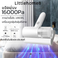 อัตราการกำจัดไร 100% เครื่องดูดฝุ่นที่นอน เครื่องดูดฝุ่นดูดไรฝุ่น เครื่องดูดฝุ่นไรฝุ่น เครื่องดูดไรฝุ่น ไร้สาย เครื่องดูดไรฝุ่น  เครื่องดูดไรฝุ่น แสง uv เครื่องดูดฝุ่นที่นอน