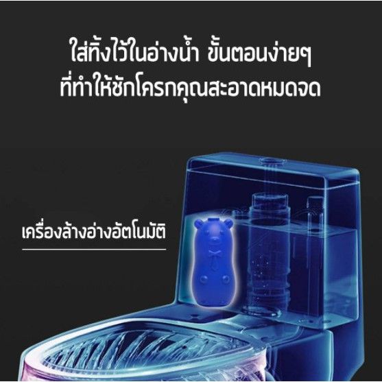 i-deahome-ดับกลิ่นห้องน้ำ-ดับกลิ่นชักโครกครก-ก้อนดับกลิ่น-ห้องน้ำ-ไม่มีสารตกค้าง