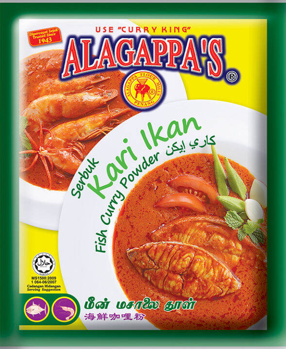 ALAGAPPA'S FISH CURRY POWDER 100GM Lazada