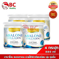 Abalone Collagen "ป๋องใหญ่ Pack 4 " อาบาโลน คอลลาเจน (210,000 mg x4)