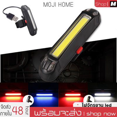 ชาร์จไฟท้ายจักรยาน USB LED กันน้ำ ไฟ LED โคมไฟเตือน ติดท้ายจักรยาน ไฟท้ายจักรยาน ชาร์จ USBจักรยานขี่จักรยาน