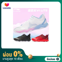 [ผ่อน 0%]รองเท้าแบดมินตัน LINING RANGER VI LITE (AYTS012)