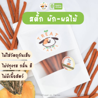 dog stick ขนมสติ้กน้องหมา สติ้กผักผลไม้ ขนมหมา