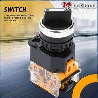 【ราคาถูกสุด】22 มม.หมุนรอบสวิตช์เลือก 2 Rotary Selector Switch ตำแหน่ง NC + ไม่มี Self-Locking