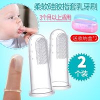 Silicone mouth cute finger training one-year-old baby toothbrush cleaning baby finger cot deciduous teeth infant toothbrush