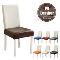 Waterproof Chair Seat Cover PU Leather Fabric Stretch Seat Case Antifouling For Protector Hotel Banquet Dining Room Home Sofa Covers  Slips