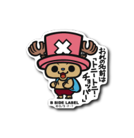 [ONE PIECE] Tony Tony Chopper - Japanese high-quality sticker