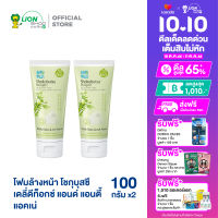 SHOKUBUTSU โฟมล้างหน้า โชกุบุสซึ Daily Detox and Anti Acne เดลี่ดีท็อกซ์ แอนด์ แอนตี้ แอคเน่ เฟเชียลวิปโฟม (สีเขียว) 100 กรัม 2 หลอด