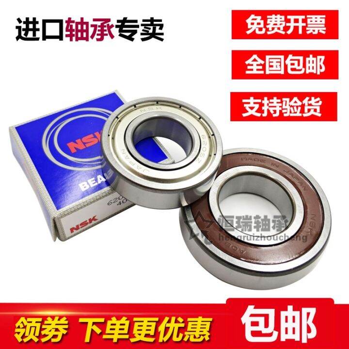 imported-nsk-bearings-6007-6008-6009-6010-6011-zz-ddu-high-speed-high-temperature-resistant