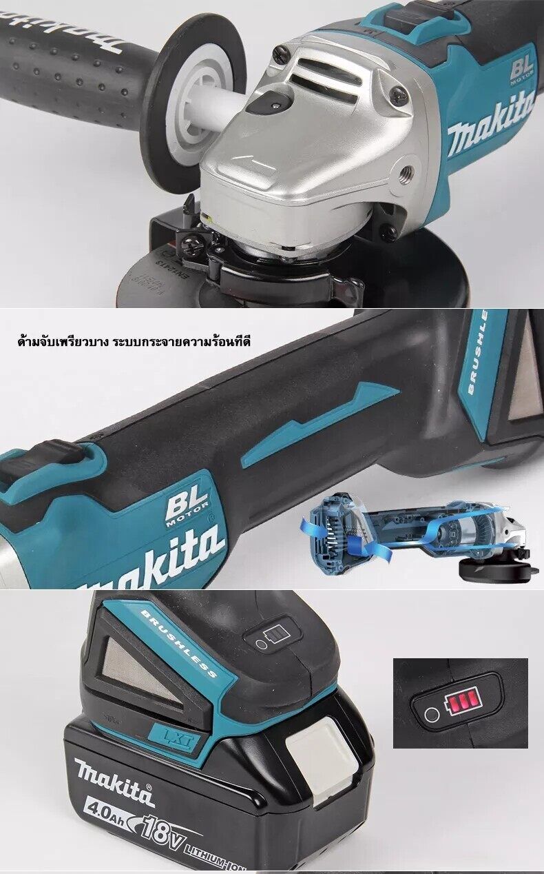 [ขายเดิม] Makita DGA404 เครื่องเจียรไฟฟ้าแบบชาร์จไฟได้ เครื่องเจียร ...