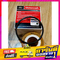 ส่งฟรี กรองน้ำมันเครื่องแท้100% Ford Ranger,Mazda BT50 Pro แท้ 100% เก็บเงินปลายทาง โปรโมชั่น