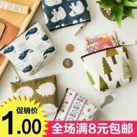 Uniqlo original New Coin Purse Canvas Mini Fabric Ladies Coin Holder Storage Bag Card Holder Cute Zipper Short Key Holder Small Wallet