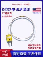 High efficiency Original Imported temperature sensing line TT-K-30 K-type thermocouple temperature measuring line SMT furnace temperature line BGA test line plug