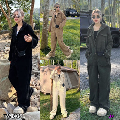 Corrugated Jumpsuit เชิ้ตชุดหมีลูกฟูกขายาว ทรง oversize แต่งกระเป๋าช่วงอกและเอวแบบเท่ห์ๆ ผ้าลูกฟูกเนื้อดี