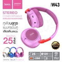 Hoco รุ่น W43 หูฟังบลูทธไร้สาย Wireless headphones หูฟังครอบหู หูฟังบลูทูธ หูฟังไร้สาย Adventure BT Headphones So-ms