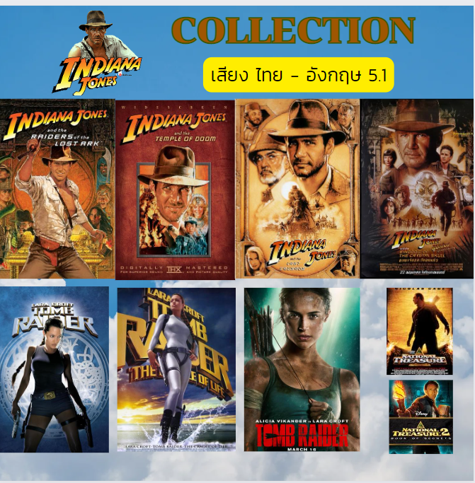 ๊usb-flash-drive-หนัง-indiana-jones-tomb-raider-national-treasure-ภาพ-full-hd1080p-เสียงไทย-อังกฤษ-5-1-บรรจุอยู่ใน-flash-drive-64-gb