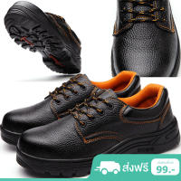 Safety Shoes รองเท้าเซฟตี้ หัวเหล็ก พื้นเหล็ก รองเท้านิรภัย Size 36-47