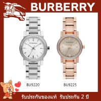 Burberry  BU9220 BU9225 27mm The City Diamond Ladies Watch