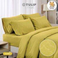 Tulip Delight ผ้าปูที่นอน ผ้านวม 3.5 ฟุต/5 ฟุต/6 ฟุต อัดลาย สีเหลือง YELLOW EMBOSS DL567 (ทิวลิปดีไลท์)