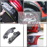 SALE ซุ้มล้อ cx-30 กันโคลน กันเลอะ Mazda cx30 วัสดุดีติดตั้งง่าย ยานยนต์ อุปกรณ์ภายในรถยนต์ พรมรถยนต์