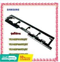 อะไหล่ของแท้/กรอบดรัมเครื่องดูดฝุ่นซัมซุง/DJ97-02495A/SAMSUNG/ASSY COVER DRUM/หลายรุ่น