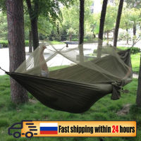 1-2 Person Portable Outdoor Camping Hammock with Mosquito Net High Strength Parachute Fabric Hanging Bed Hunting Sleeping Swing