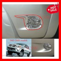 ครอบสปอร์ตไลท์ รถกระบะ โตโยต้า วีโก้ รุ่นเก่า ปี 2005-2008 ชุบโครเมี่ยม TOYOTA HILUX VIGO ของแต่งวีโก้เก่า ราคาถูก ราคาส่ง ราคาโรงงาน มี บริการเก็บเงินปลายทาง