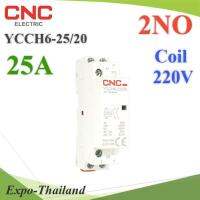 แมกเนติก คอนแทคเตอร์ CNC คอยล์คอนโทรล 220VAC ขนาด 25A 2P Dinrial วงจรไฟฟ้า 2NO รุ่น Contact-25A-2NO