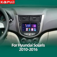 Kapud เครื่องเล่นมัลติมีเดีย Android 11สำหรับ Hyundai Solaris Accent 2010-2016 Carplay วิทยุออโต้จีพีเอสนำทางอัตโนมัติสเตอริโอวิดีโอรถยนต์4G BT