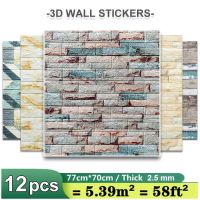 Retro Romantic Wallpapers thick 2.5mm Self-adhesive Waterproof Wall Sticker Paper New Design for Featured walls House Decoration