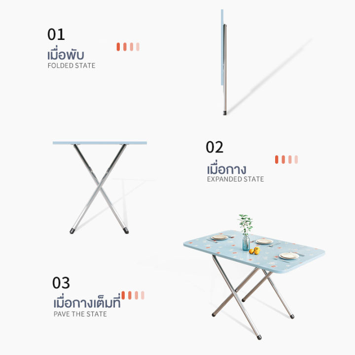 โต๊ะกินข้าวเล็ก-โต๊ะพับ-โต๊ะสี่เหลี่ยม-โต๊ะ2คน-4คน-โต๊ะกินข้าว-โต๊ะเล็ก-โต๊ะสนาม
