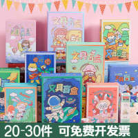 Creative Stationery Blind Box Primary School Student Prizes 2022 Internet Popular New Blind Bag Final Small Gift Reward Magic Box Gift Box