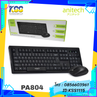 KEYBOARD+MOUSE WIRELESS ANITECH PA804 (BLACK)