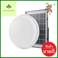 ไฟเพดาน SOLAR EVE 598249 80 วัตต์ DAYLIGHT สีขาวSOLAR CEILING FLUSH LIGHT SOLAR EVE 598249 80W DAYLIGHT WHITE **พลาดไม่ได้แล้วจ้ะแม่**