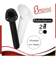 กระบอกจับคันเบ็ด เรือ ที่ใส่คันเบ็ด Fishing Rod Holder Plastic Flush Mount Yacht Boating Sailing Boat