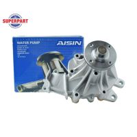 ( Promotion+++) คุ้มที่สุด ปั๊มน้ำ VIGO 05-07 2.5D 2KD AISIN (WPT-166VAT-AISIN) ราคาดี ชิ้น ส่วน เครื่องยนต์ ดีเซล ชิ้น ส่วน เครื่องยนต์ เล็ก ชิ้น ส่วน คาร์บูเรเตอร์ เบนซิน ชิ้น ส่วน เครื่องยนต์ มอเตอร์ไซค์