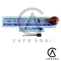 คุ้มสุด ๆ ไฮโดรมิเตอร์ Hydrometer NC ปรอทวัดน้ำกรด ราคาคุ้มค่าที่สุด เบาะ รถ มอเตอร์ไซค์ เบาะ เจ ล มอเตอร์ไซค์ เบาะ เสริม มอเตอร์ไซค์ เบาะ มอเตอร์ไซค์ แต่ง