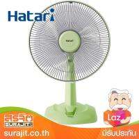 HATARI พัดลมตั้งโต๊ะ 16" สีเขียว รุ่น HT-T16M5 GR