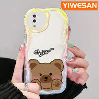 YIWESAN เคส A10ปลอกสำหรับ Samsung Galaxy,เคสนิ่มใสกันกระแทกเนื้อครีมเคสโทรศัพท์โปร่งใส M11 A11การ์ตูนหมีน่ารักขอบเป็นลอน