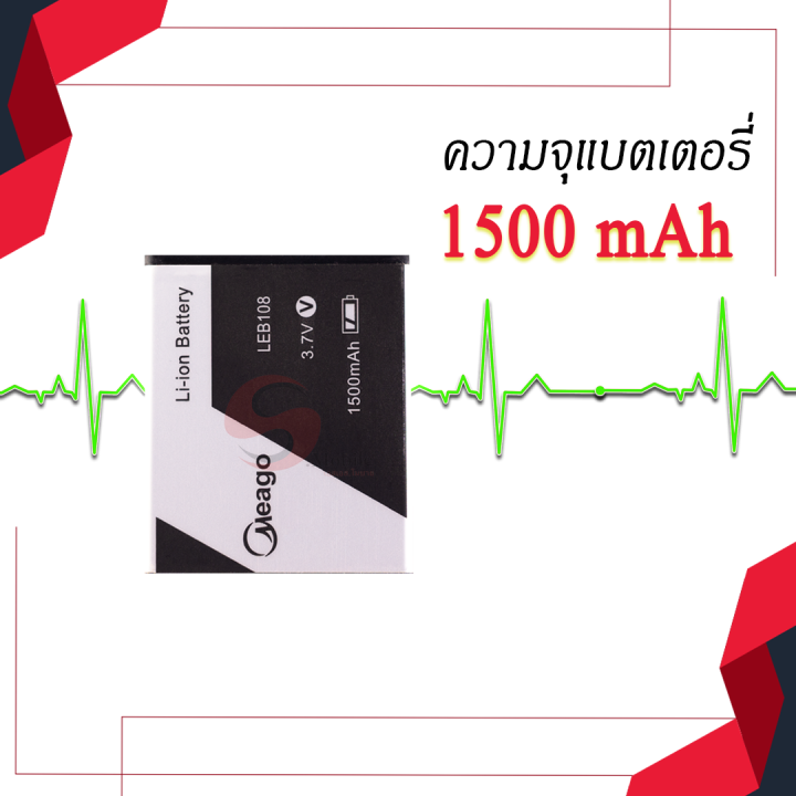 แบตเตอรี่-ais-lava-505-lava-512-lava-515-iris-505-iris-512-iris-515-leb108-แบต-แบตมือถือ-แบตโทรศัพท์-แบตเตอรี่โทรศัพท์-ประกัน-1ปี