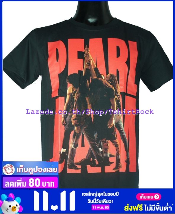 เสื้อวง-pearl-jam-เสื้อยืดวงดนตรีร็อค-เสื้อร็อค-เพิร์ลแจม-pjm1436-สินค้าในประเทศ