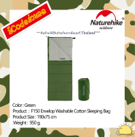 NH22MSD05 : F150 Envelop Washable Cotton Sleeping Bag (Green) By Naturehike สินค้าแท้มีรับประกันจากดีลเลอร์ Thailand