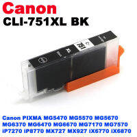 หมึกเทียบเท่า Canon CLI-751XL CLI751 CLI 751  Ink Black [ XL ] (สีดำ)