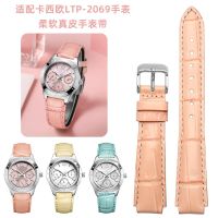 ⌚สายนาฬิกา เหมาะสำหรับนาฬิกา LTP-2069 พร้อมสายหนังผู้หญิงสีชมพูหัวเข็มขัดหัวเข็มขัดนูน 14 มม.