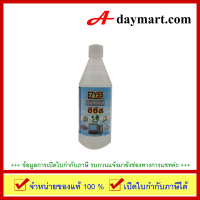 Ezyss น้ำยาทำความสะอาดคอมพิวเตอร์อีซีส (ขนาด 500 ml.) by adaymart